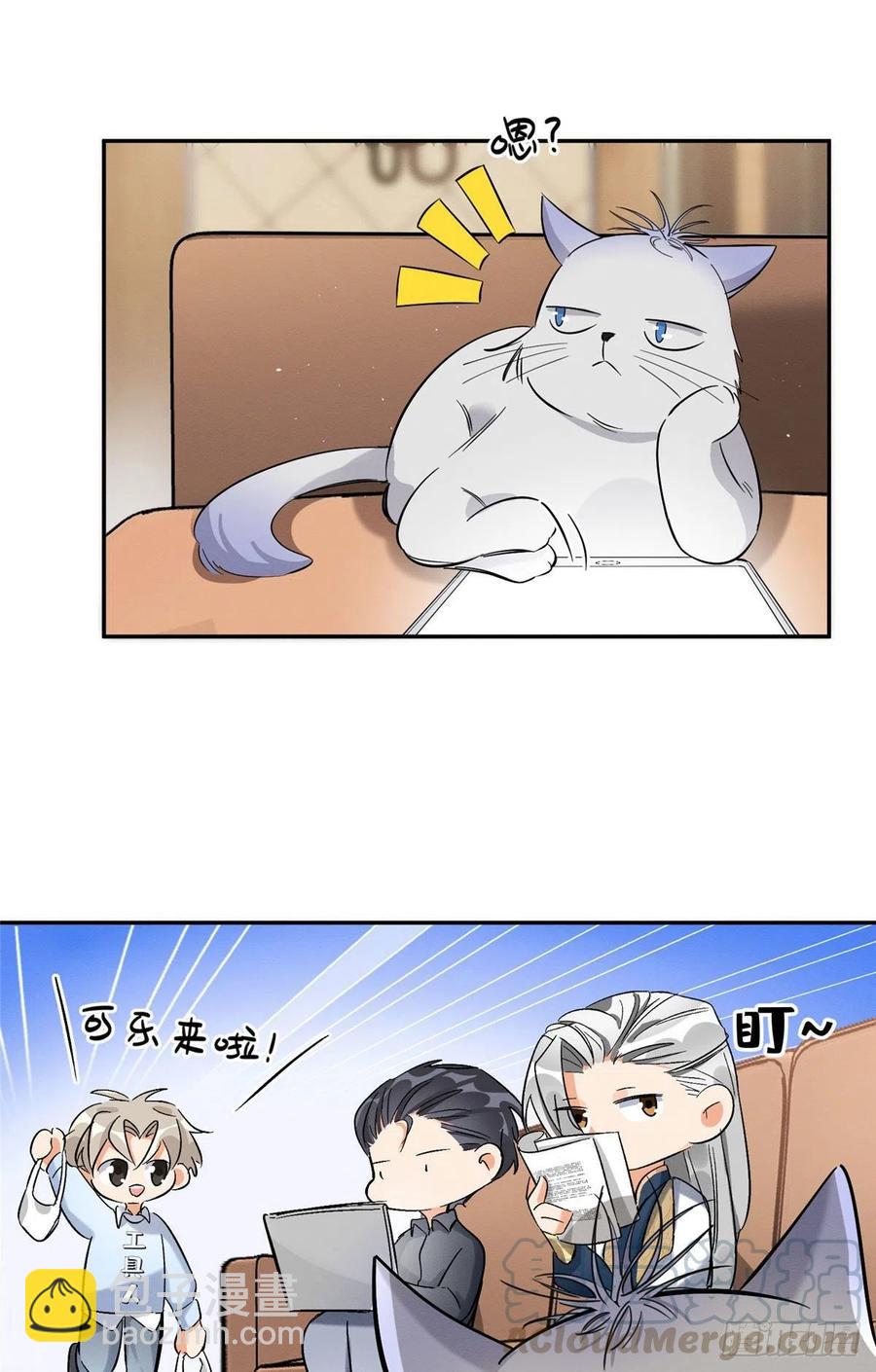 第32话 人会变成猫吗？-第32话