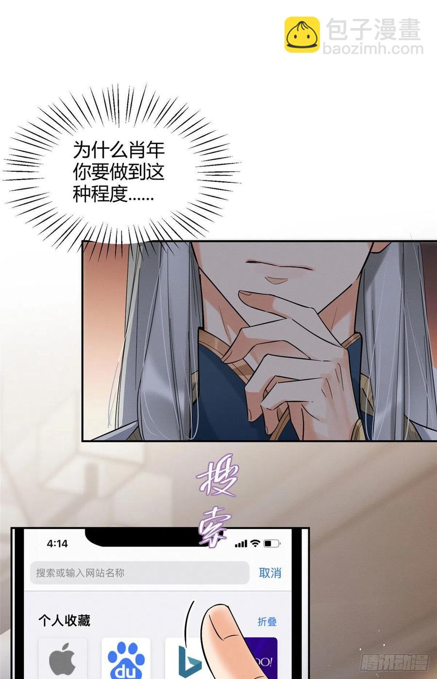 第32话 人会变成猫吗？-第32话