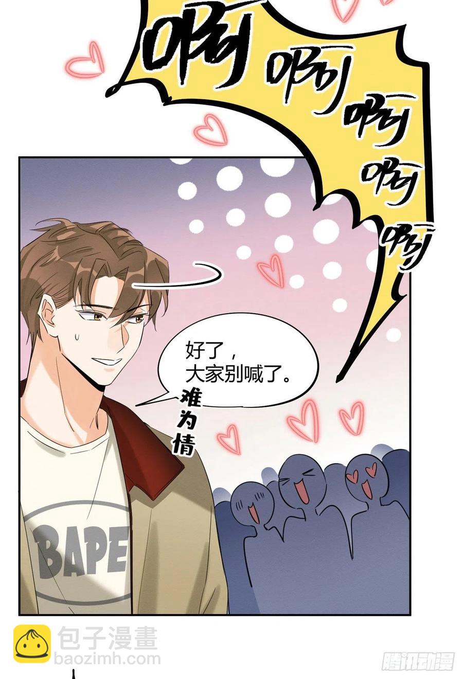 第34话 人猫CP-第34话