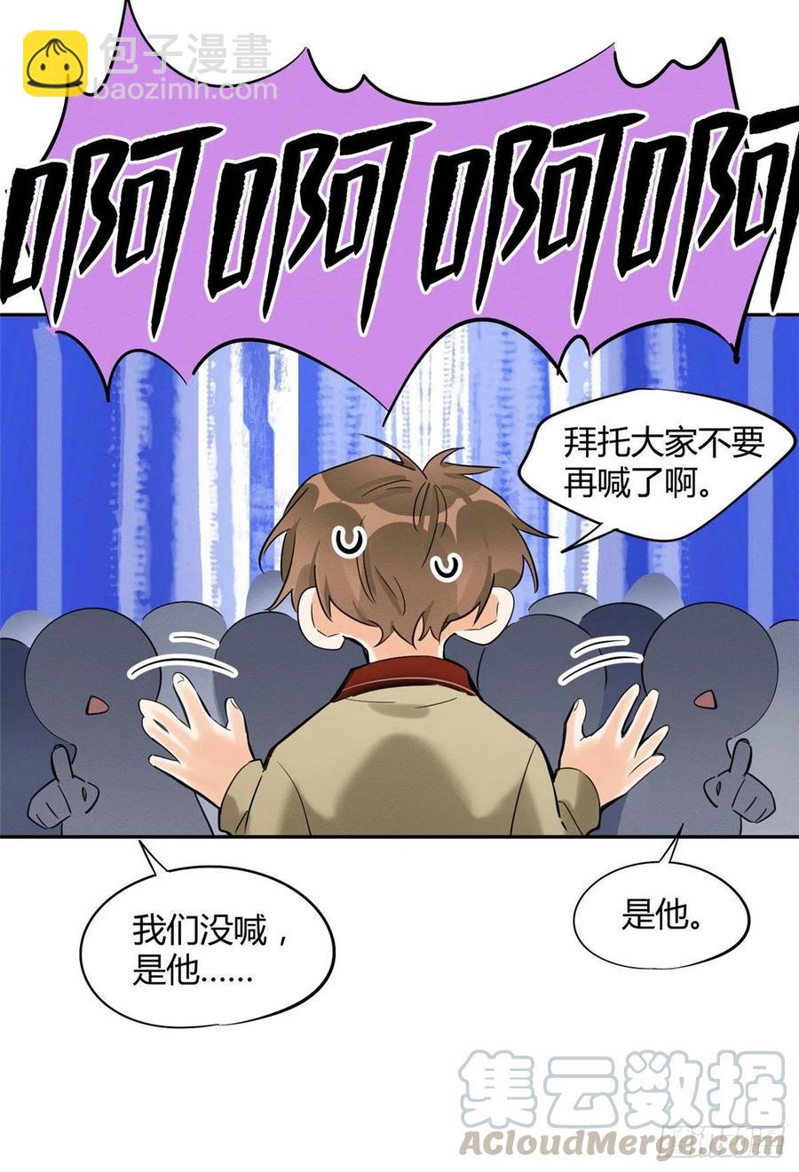 第34话 人猫CP-第34话