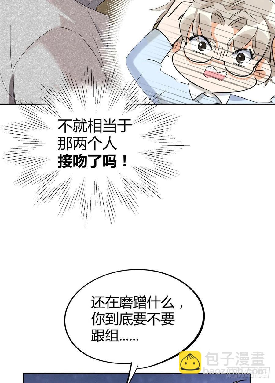 第34话 人猫CP-第34话