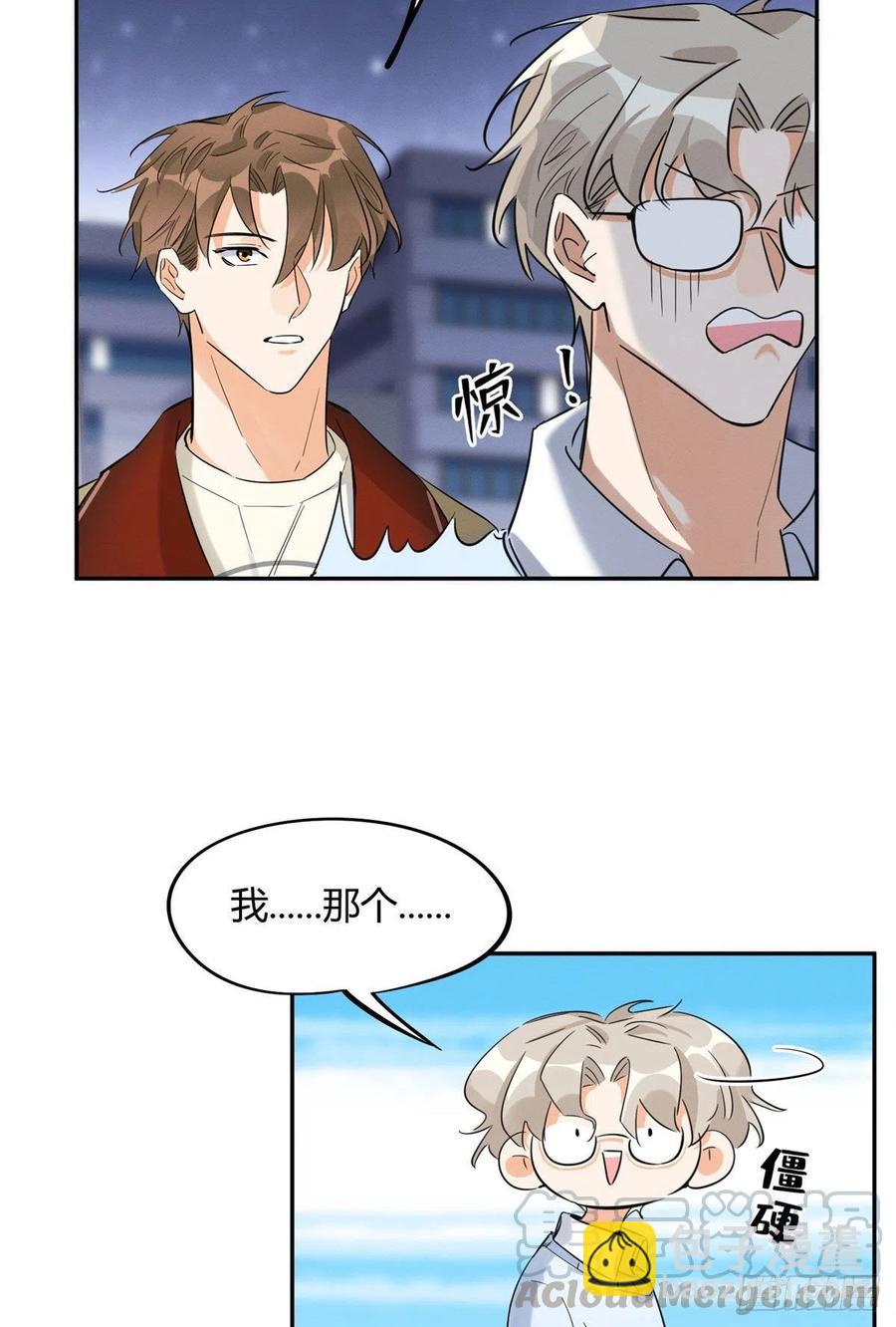 第34话 人猫CP-第34话