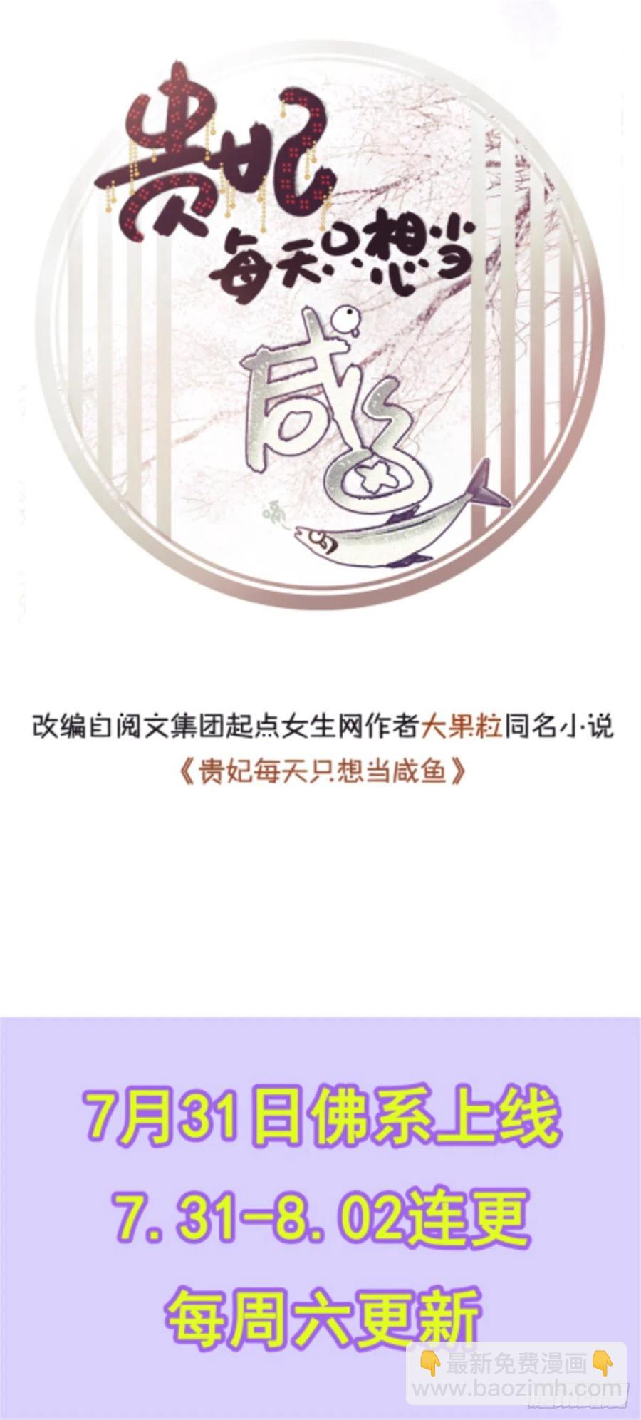 第34话 人猫CP-第34话
