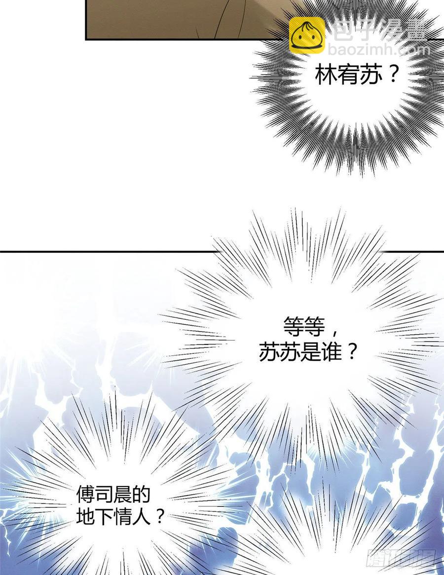 第34话 人猫CP-第34话