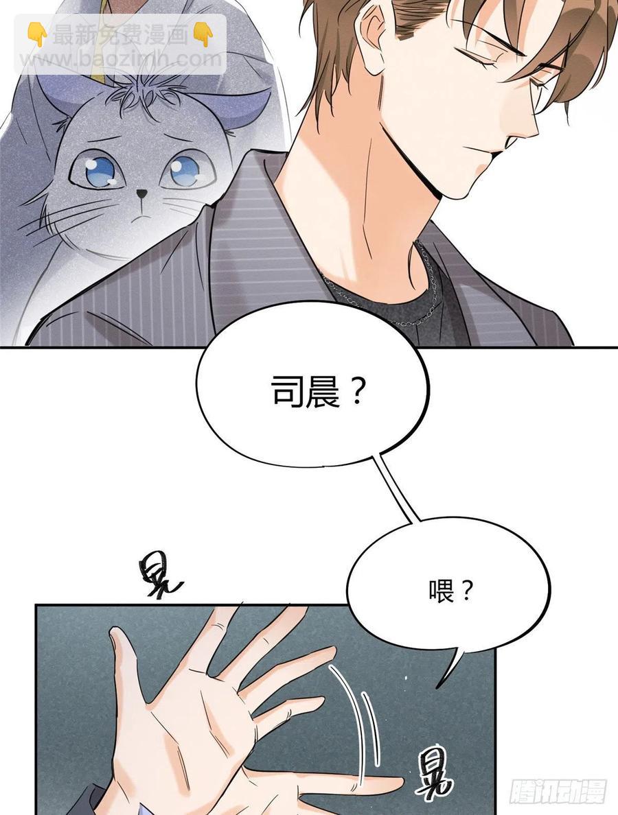 第36话 变成猫怎么恢复？-第36话