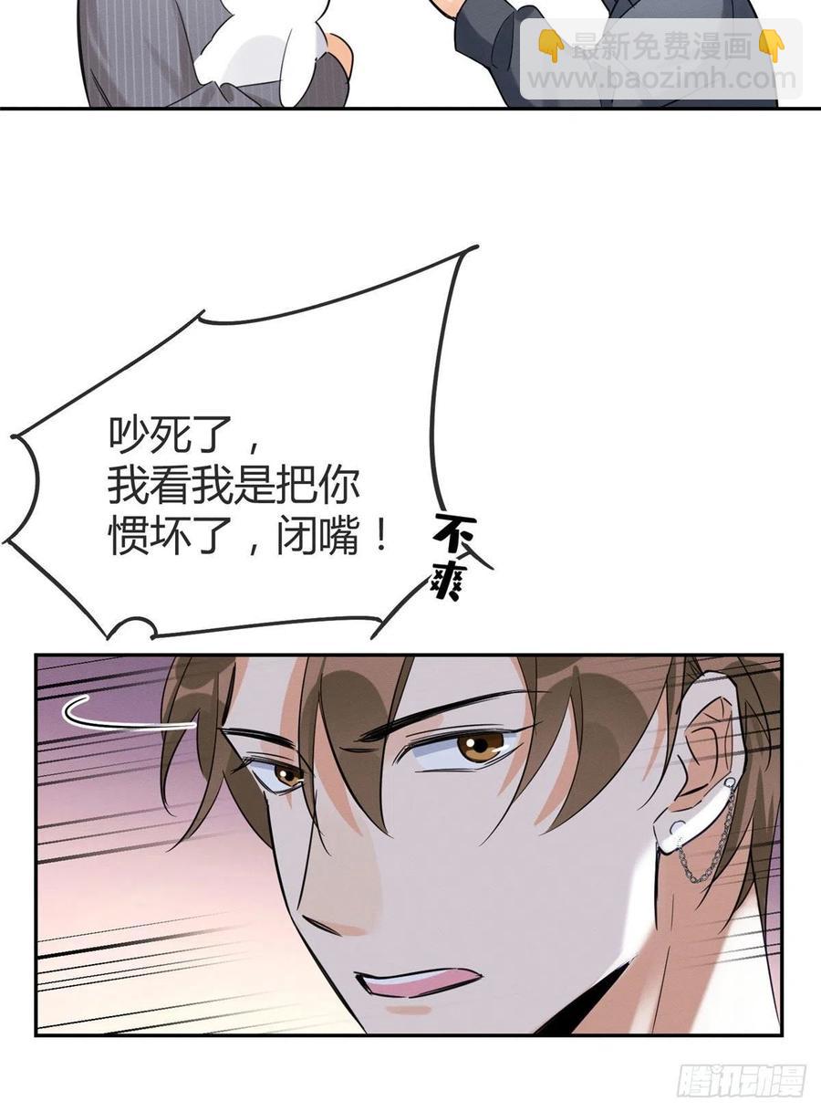 第36话 变成猫怎么恢复？-第36话