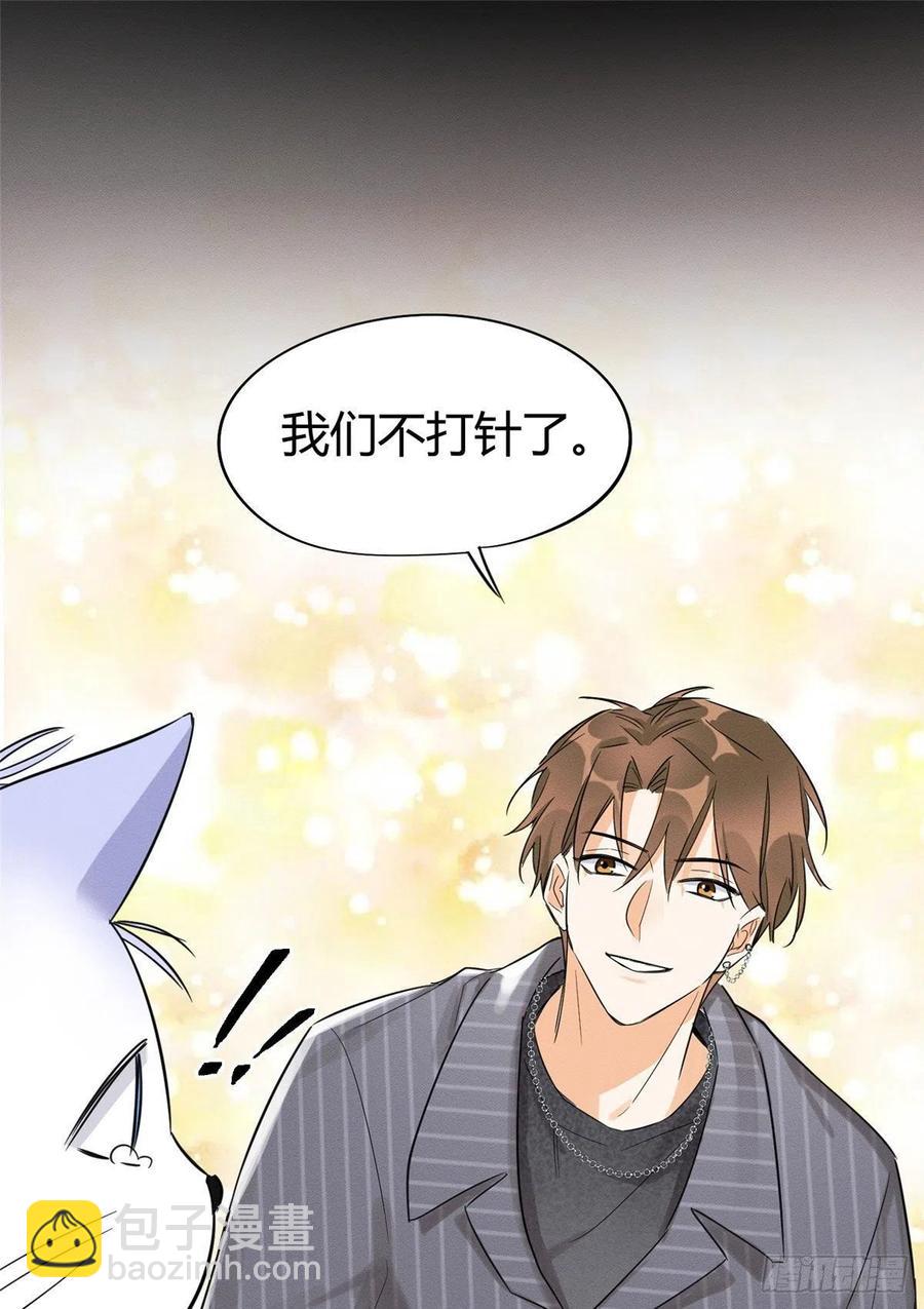 第36话 变成猫怎么恢复？-第36话