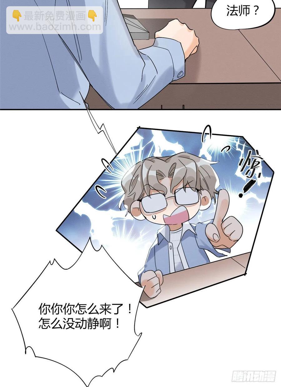 第36话 变成猫怎么恢复？-第36话