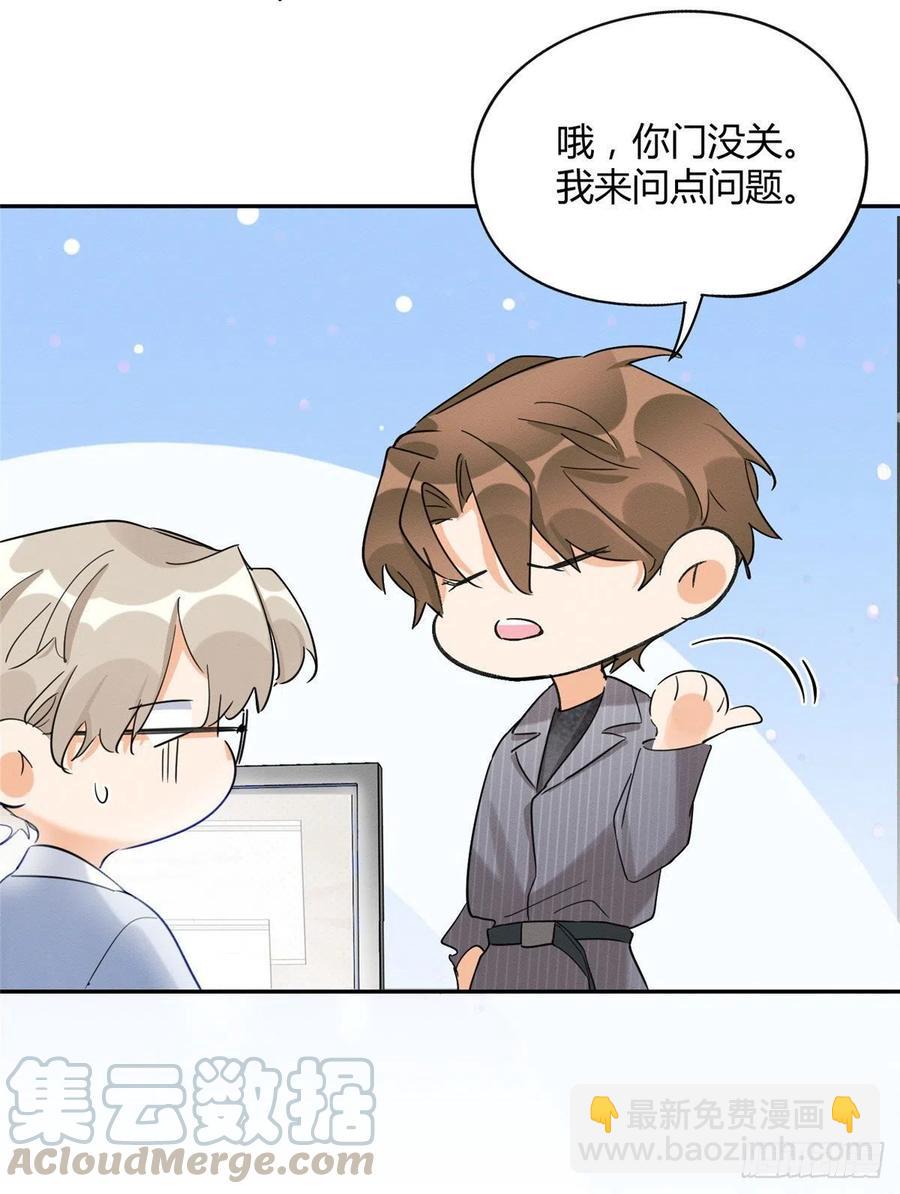 第36话 变成猫怎么恢复？-第36话