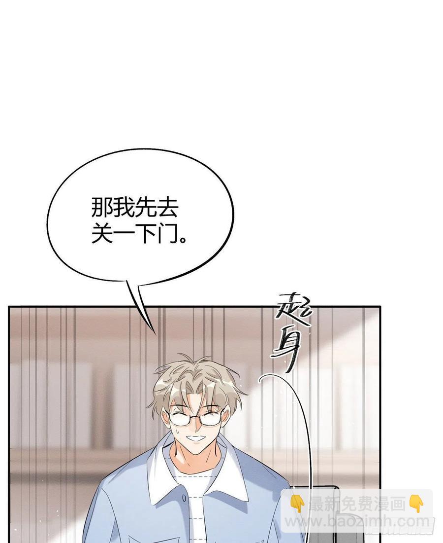 第36话 变成猫怎么恢复？-第36话