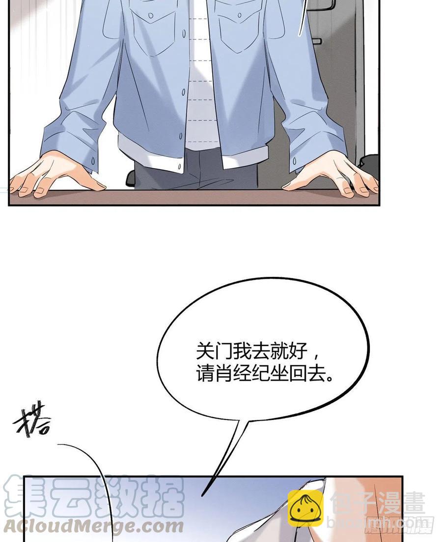 第36话 变成猫怎么恢复？-第36话