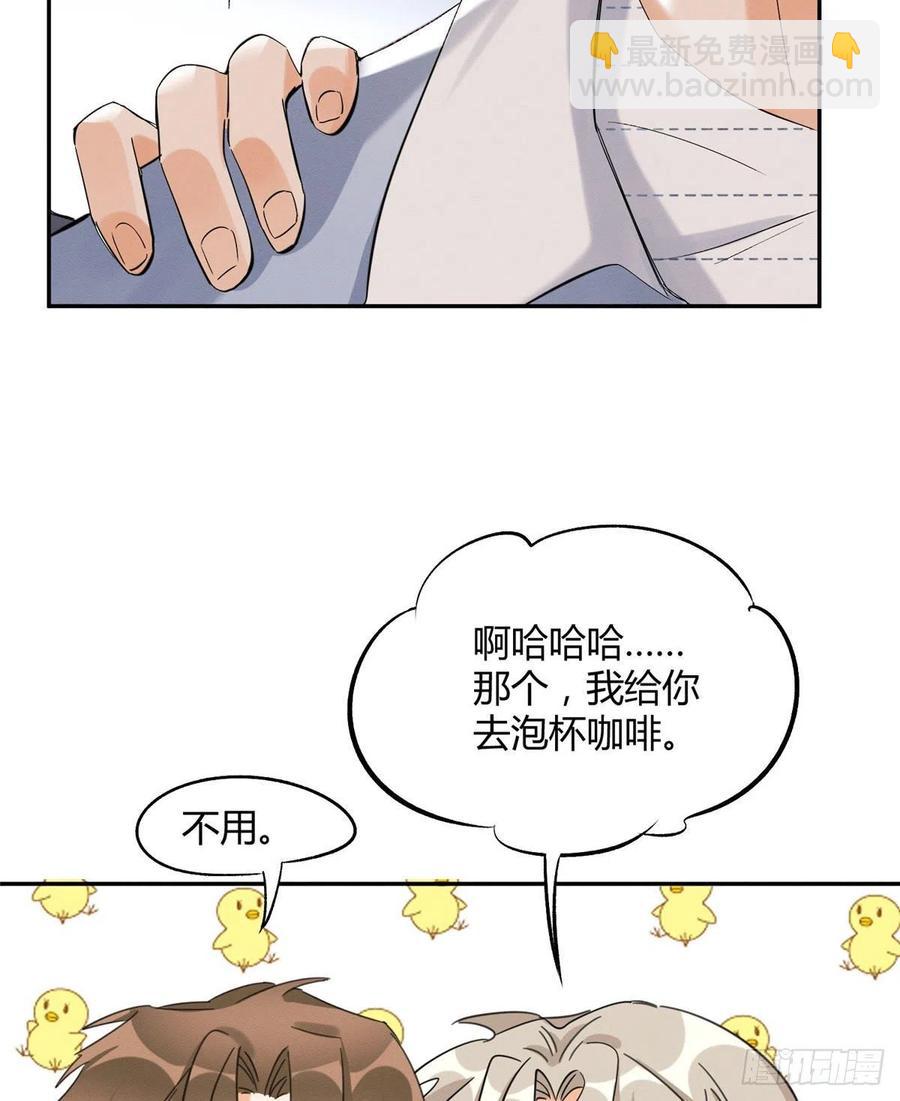 第36话 变成猫怎么恢复？-第36话
