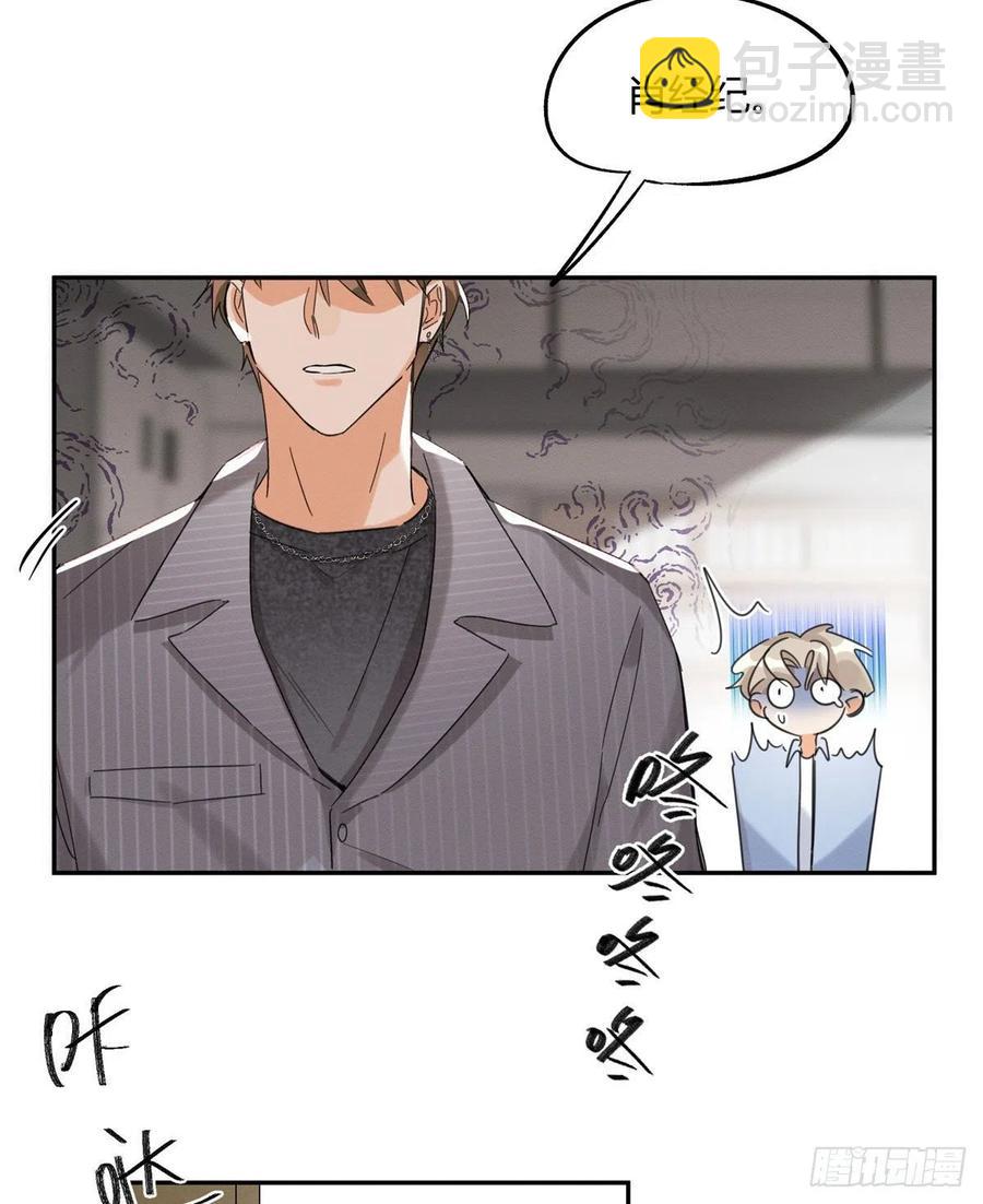 第36话 变成猫怎么恢复？-第36话