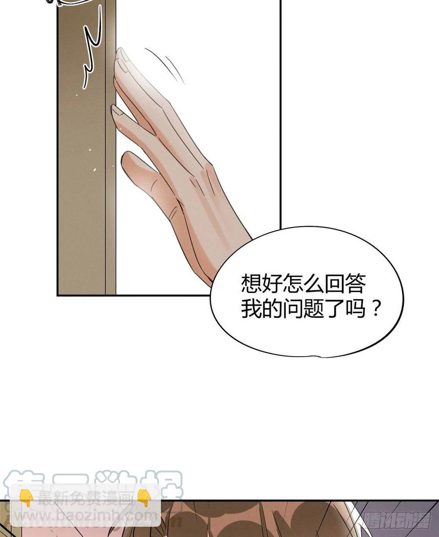第36话 变成猫怎么恢复？-第36话