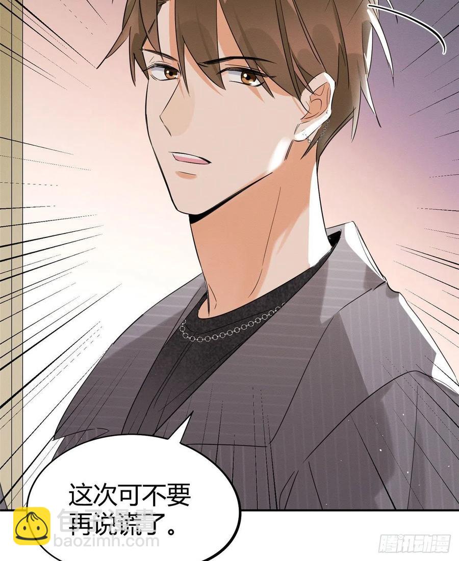 第36话 变成猫怎么恢复？-第36话