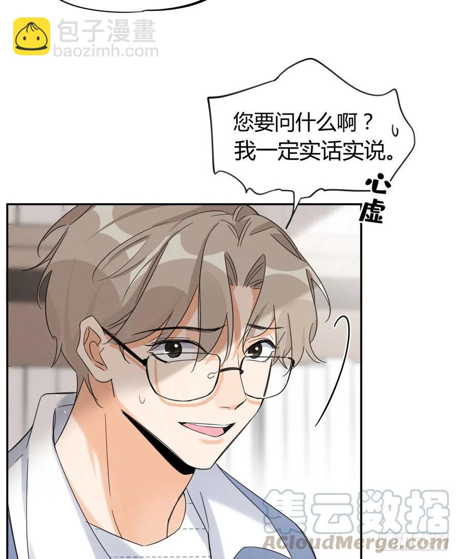 第36话 变成猫怎么恢复？-第36话