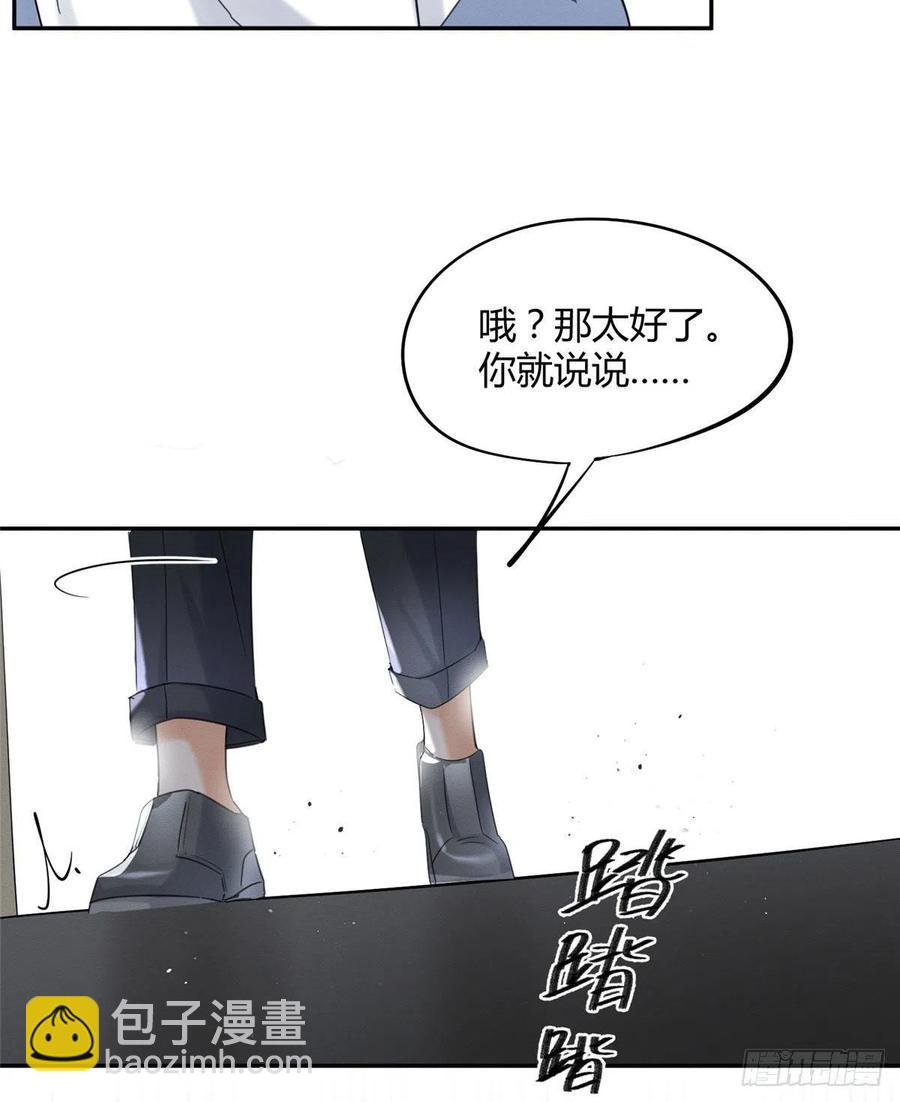 第36话 变成猫怎么恢复？-第36话