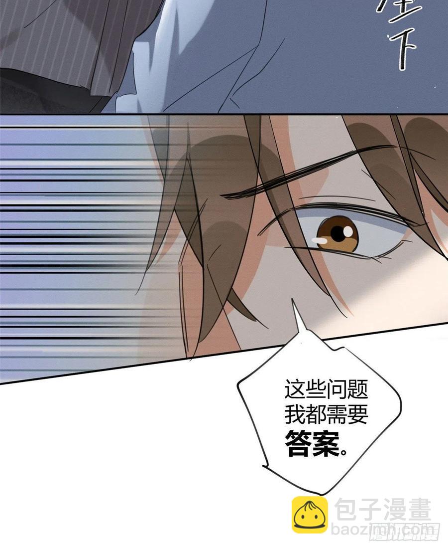 第36话 变成猫怎么恢复？-第36话