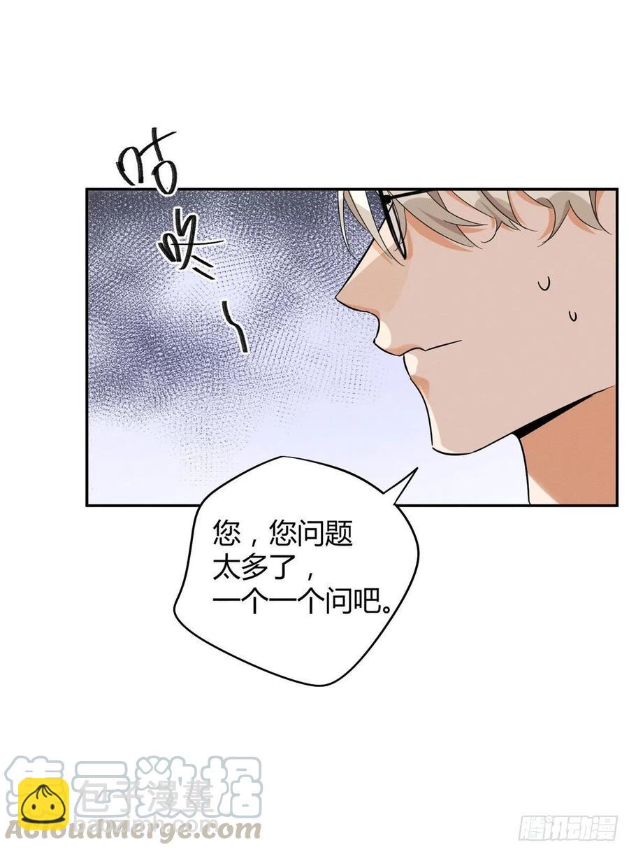 第36话 变成猫怎么恢复？-第36话