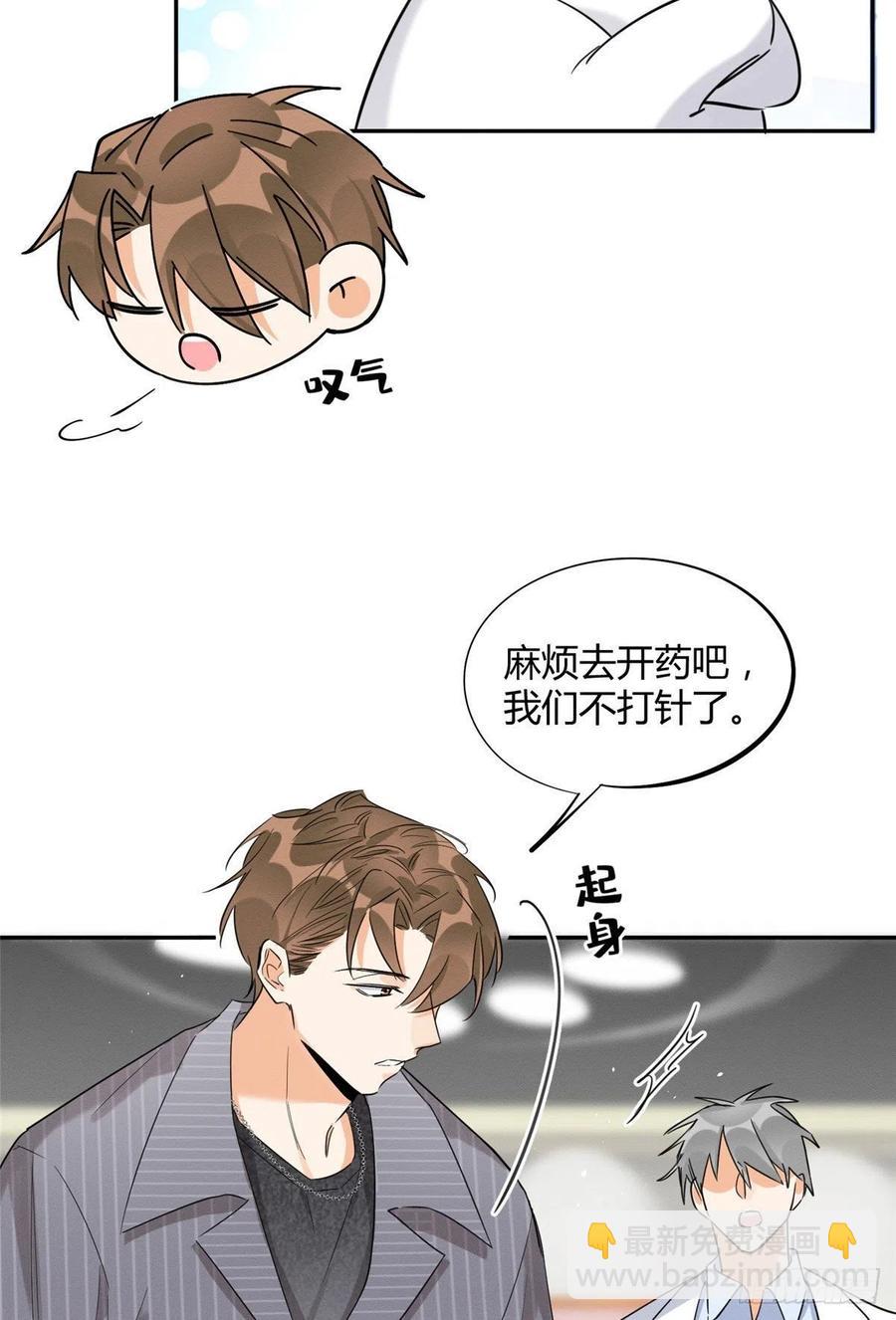 第36话 变成猫怎么恢复？-第36话