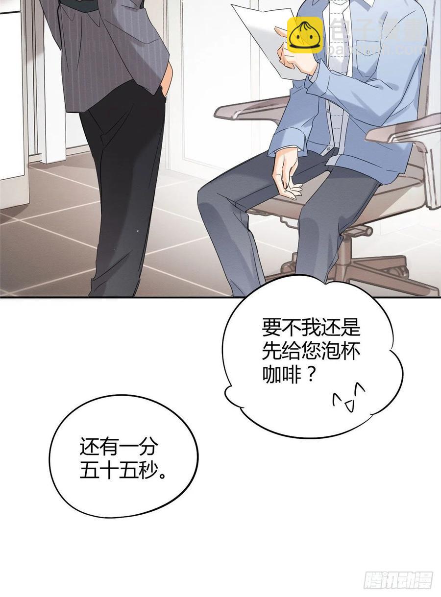 第36话 变成猫怎么恢复？-第36话