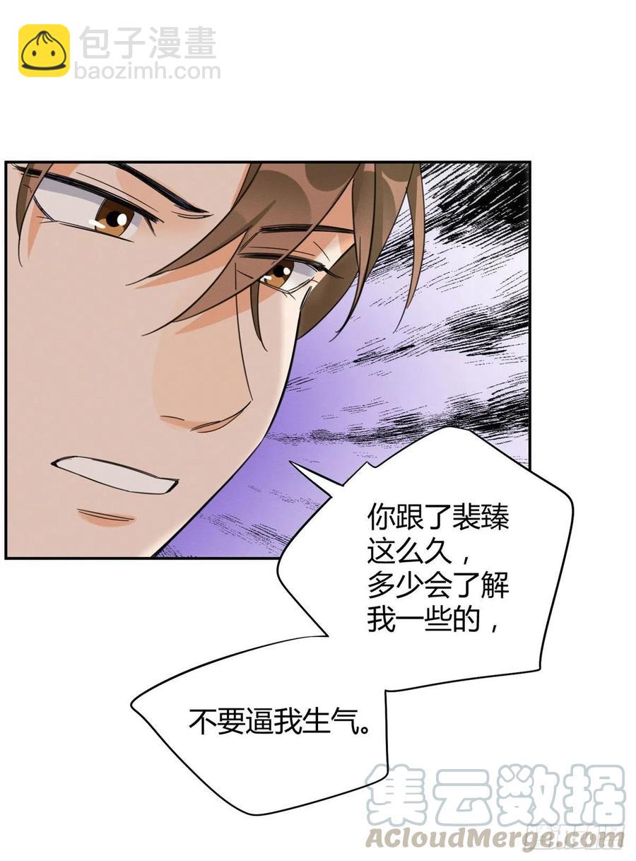 第36话 变成猫怎么恢复？-第36话