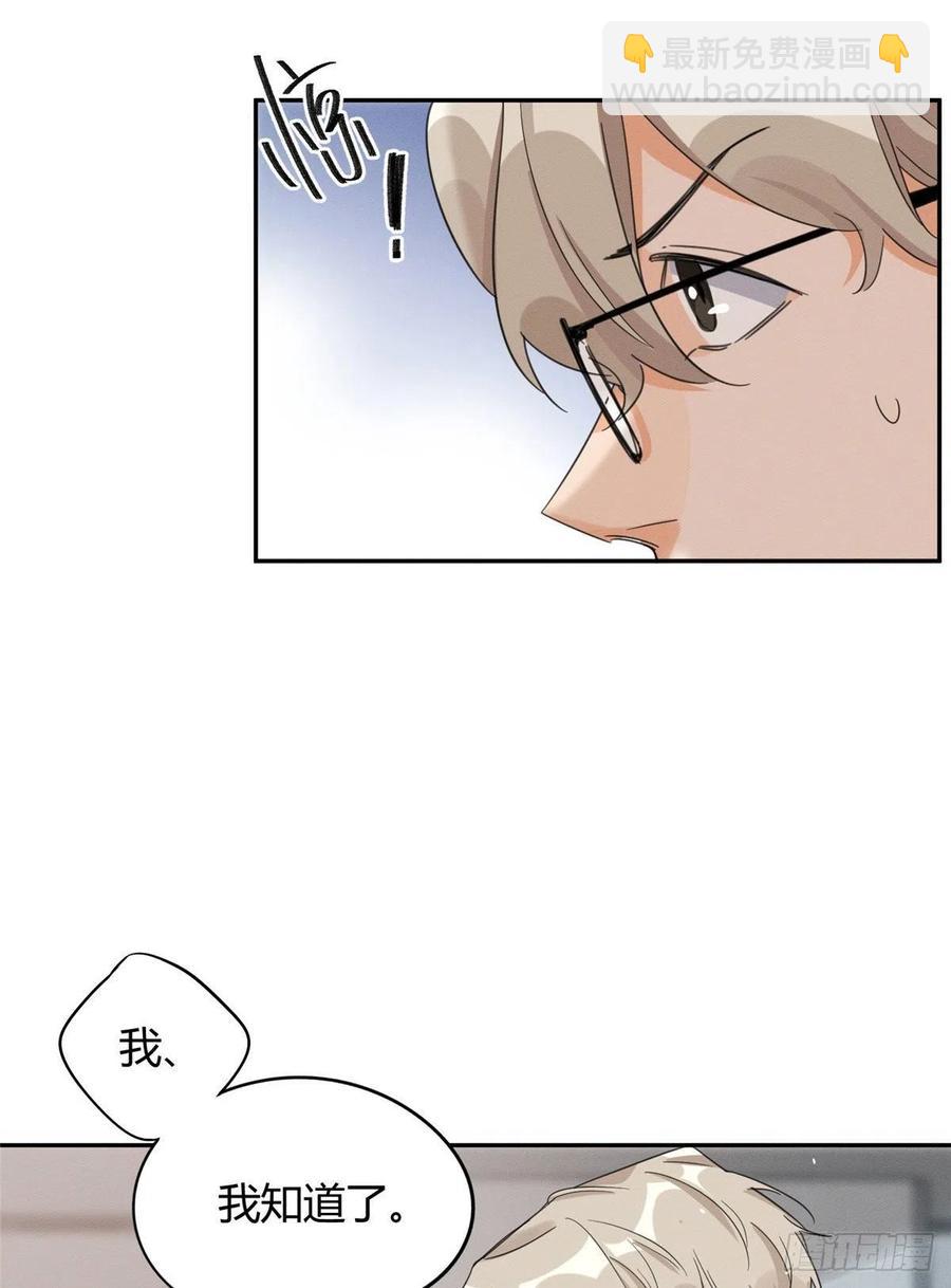 第36话 变成猫怎么恢复？-第36话