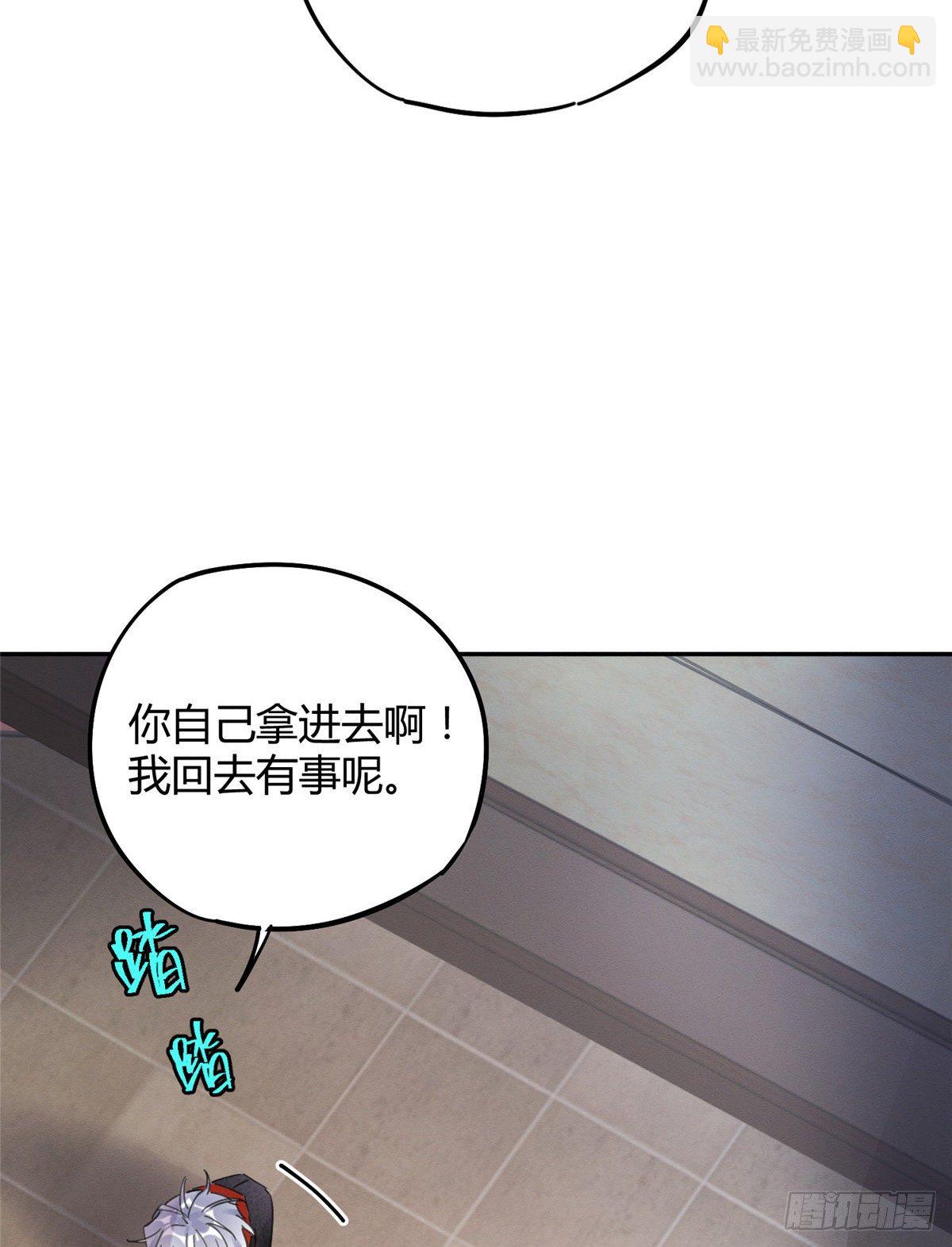 第4话 放开吧！(1/2)-第4话