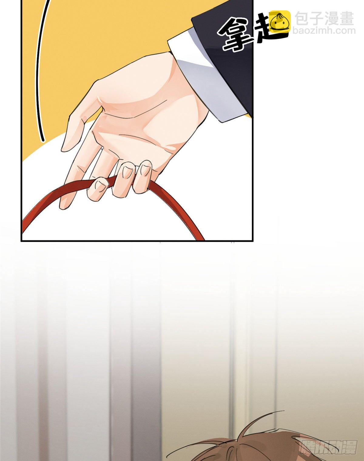 第4话 放开吧！(1/2)-第4话