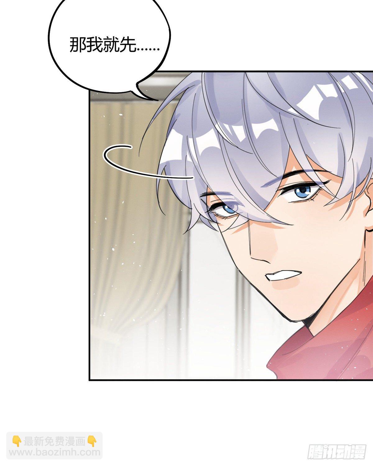 第4话 放开吧！(1/2)-第4话