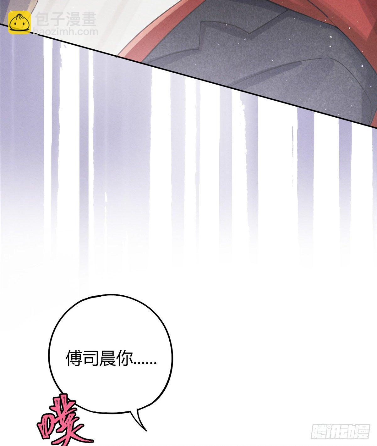 第4话 放开吧！(1/2)-第4话