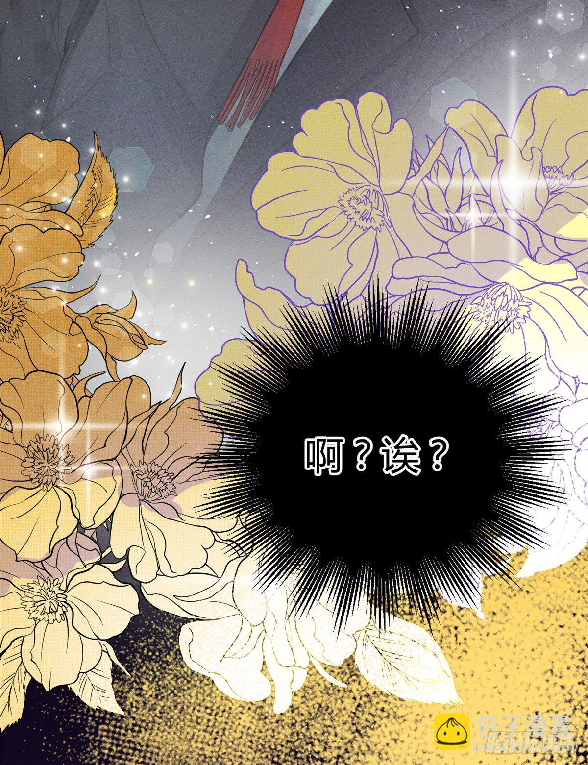 第4话 放开吧！(1/2)-第4话