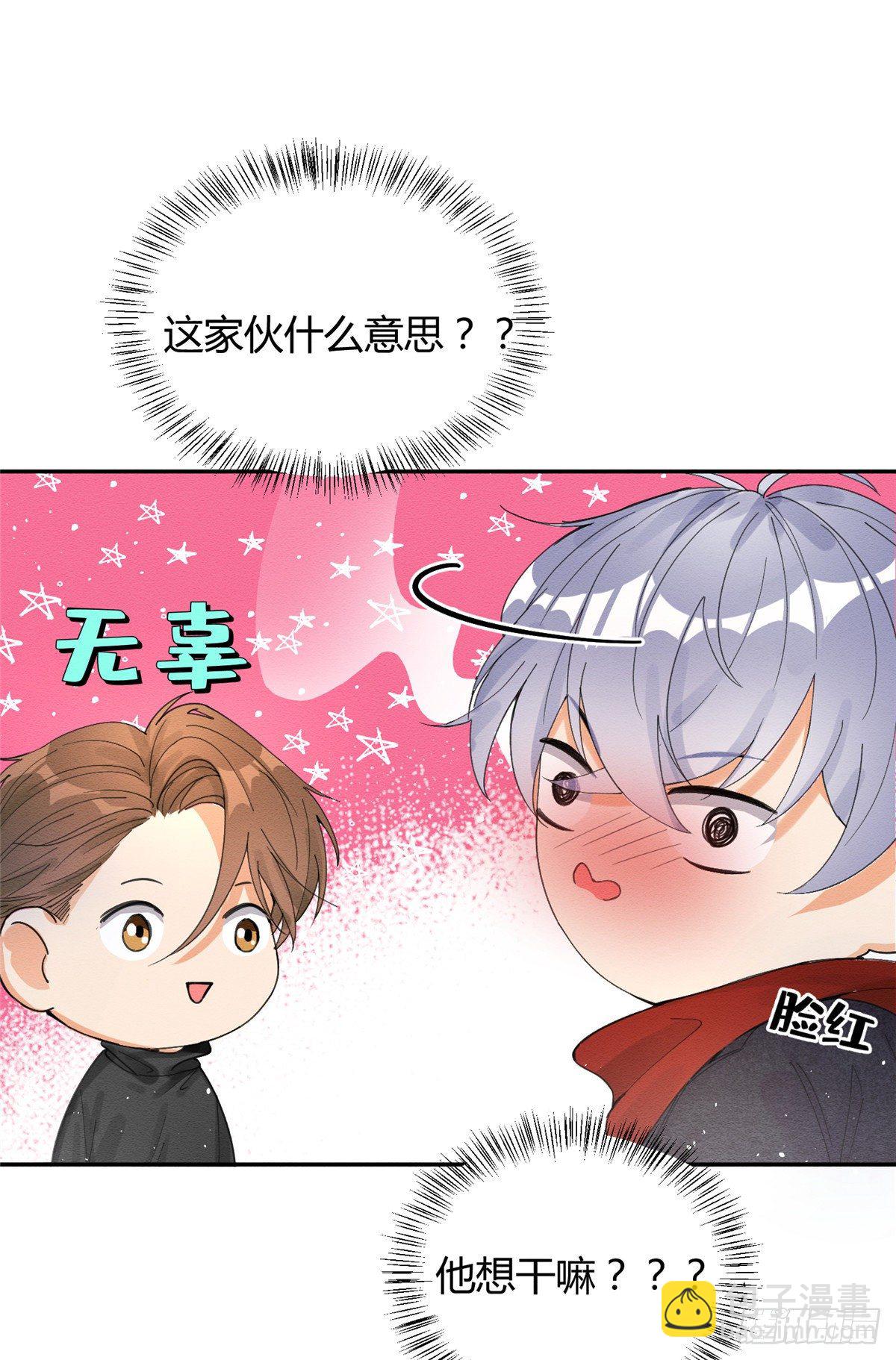 第4话 放开吧！(1/2)-第4话