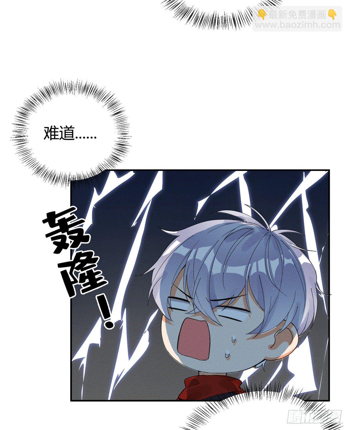 第4话 放开吧！(1/2)-第4话