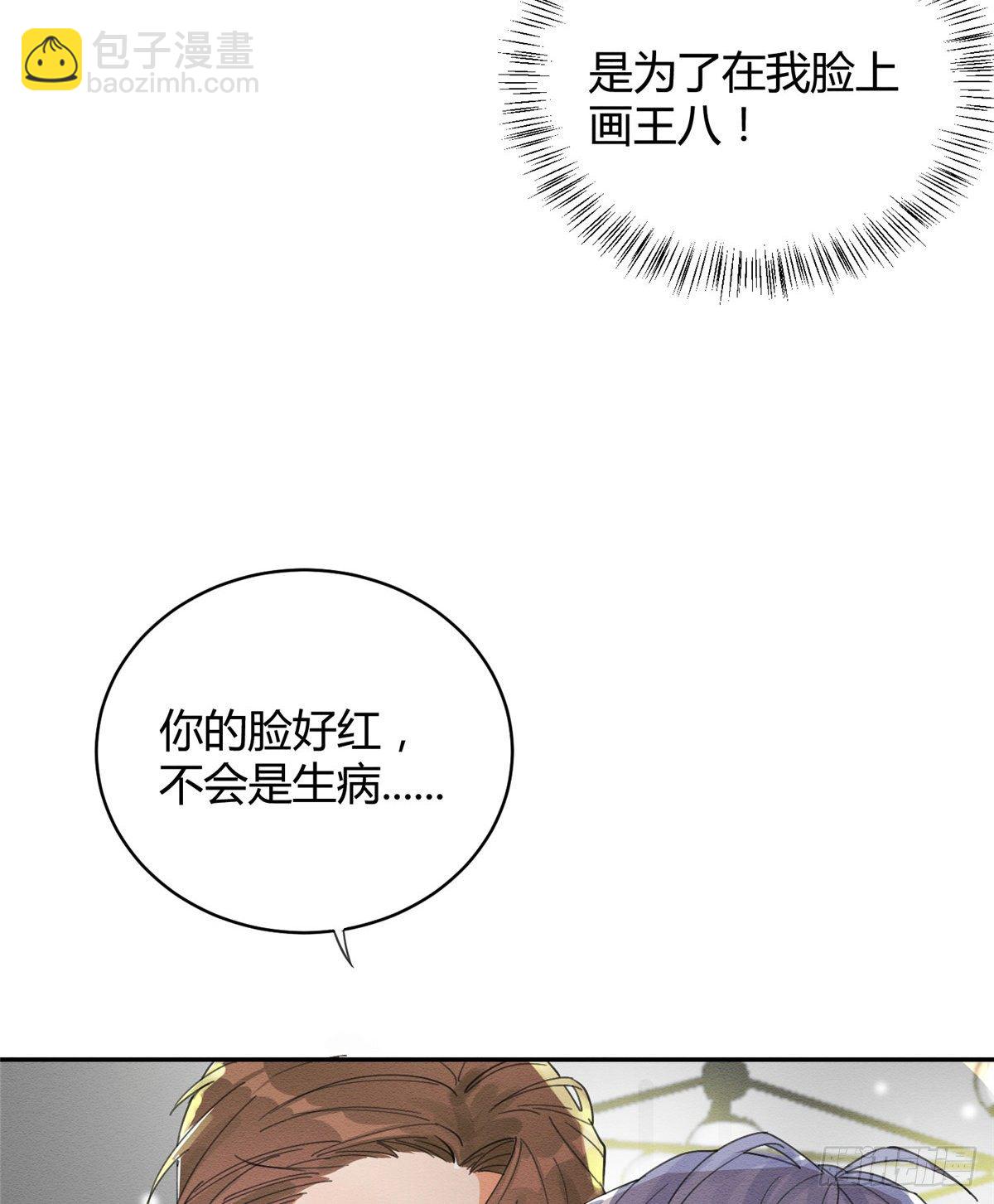 第4话 放开吧！(1/2)-第4话