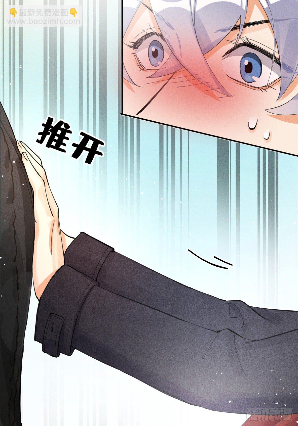 第4话 放开吧！(1/2)-第4话