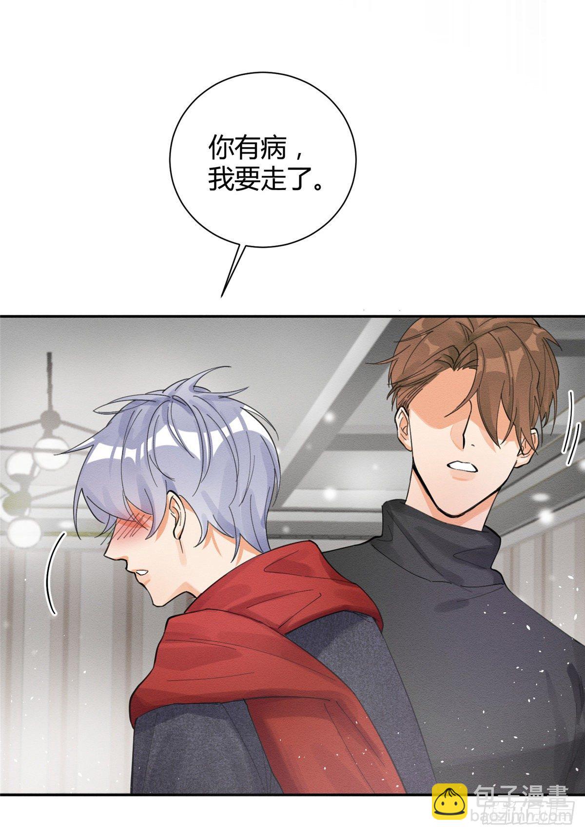 第4话 放开吧！(1/2)-第4话