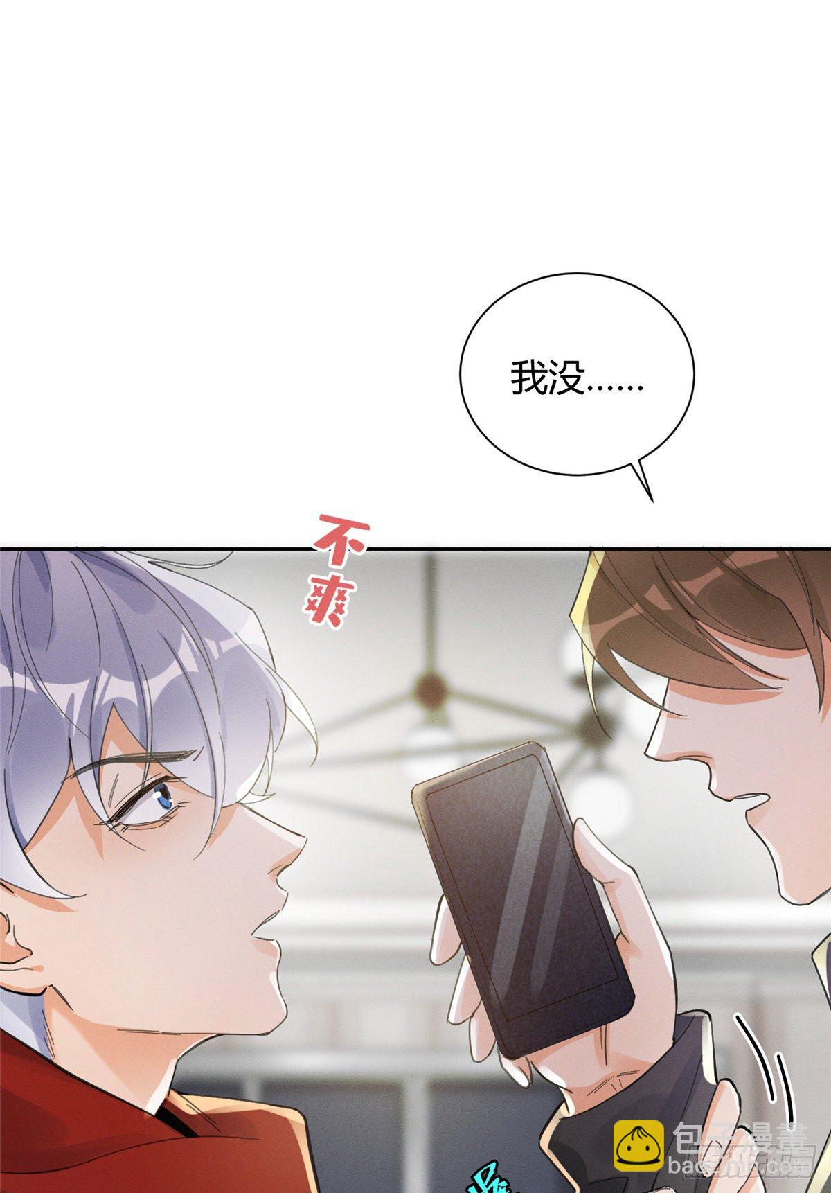 第4话 放开吧！(1/2)-第4话