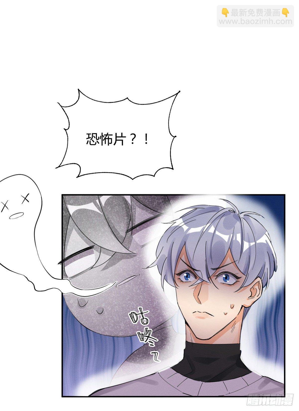 第4话 放开吧！(1/2)-第4话