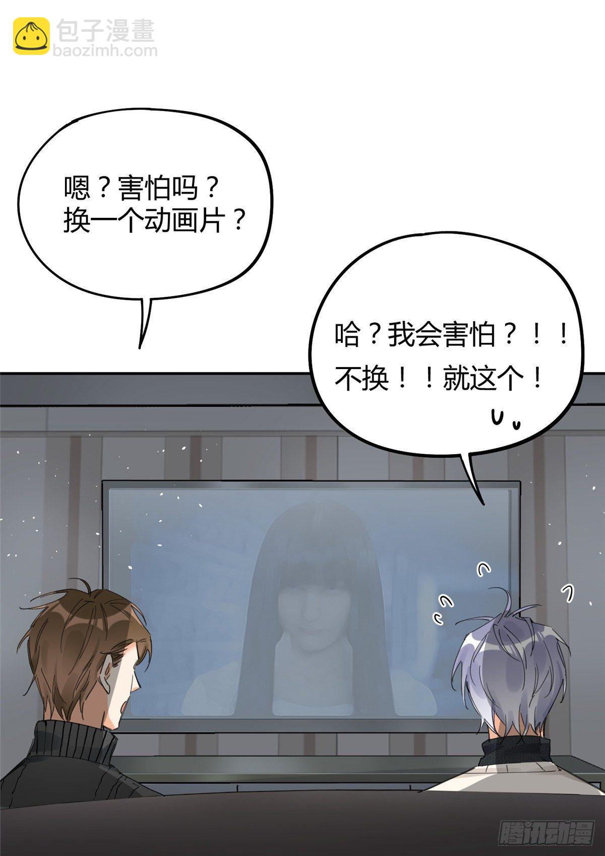 第4话 放开吧！(1/2)-第4话