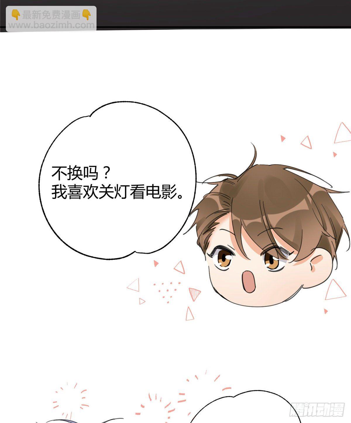 第4话 放开吧！(1/2)-第4话