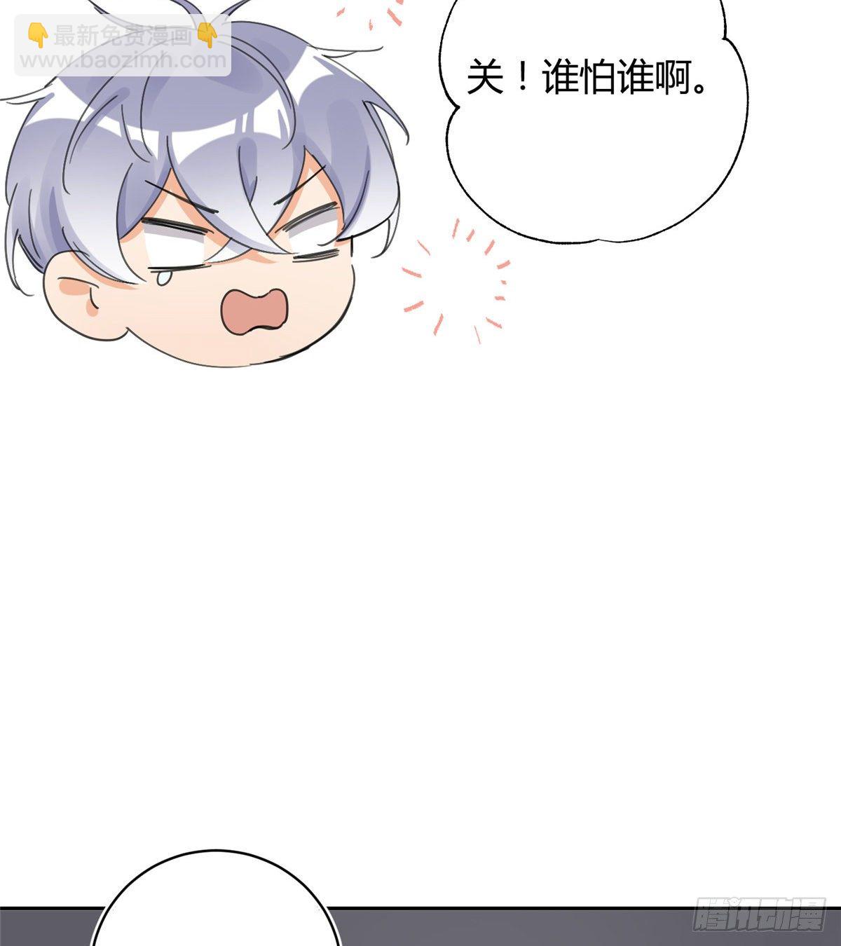 第4话 放开吧！(1/2)-第4话
