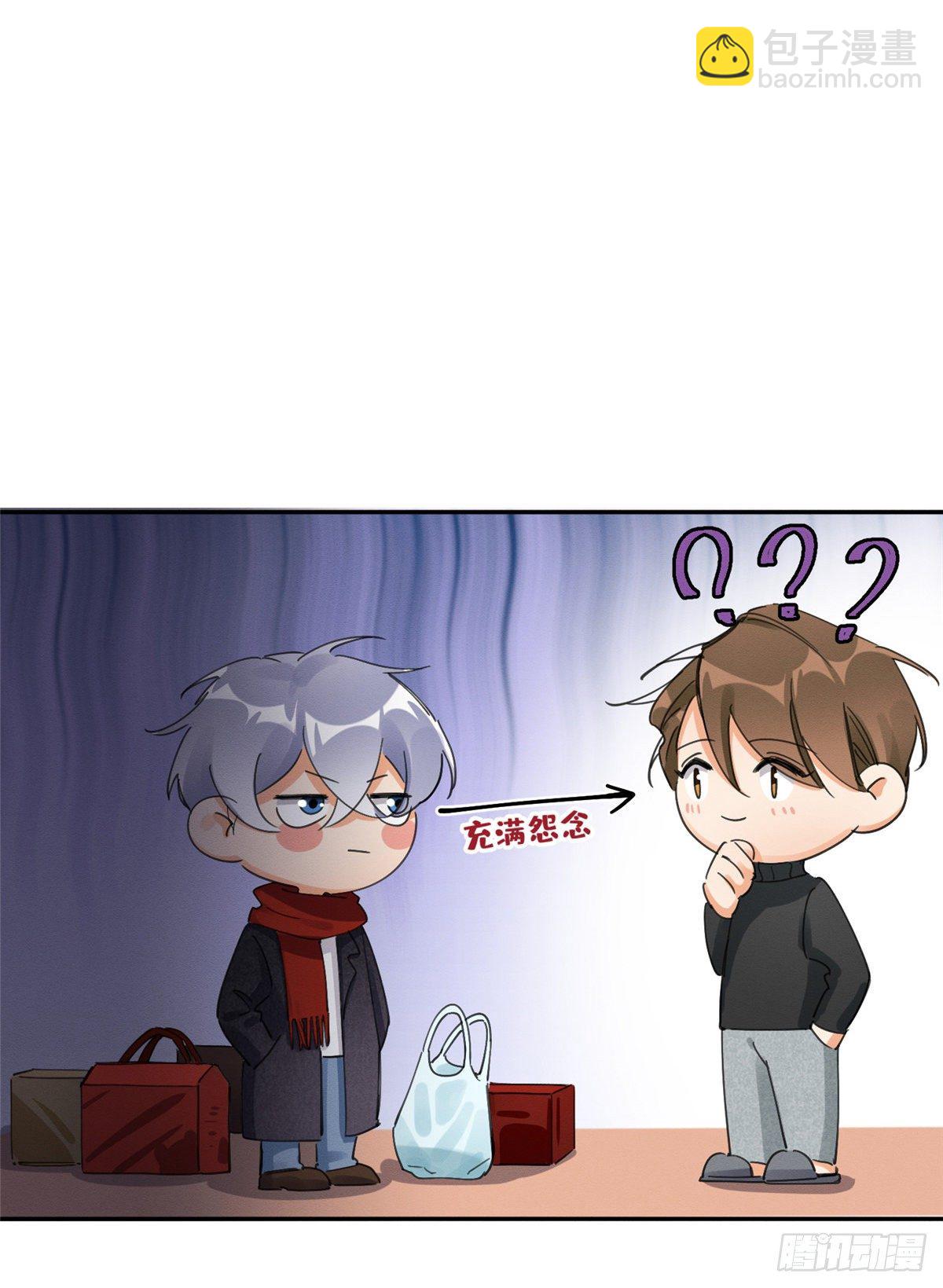 第4话 放开吧！(1/2)-第4话