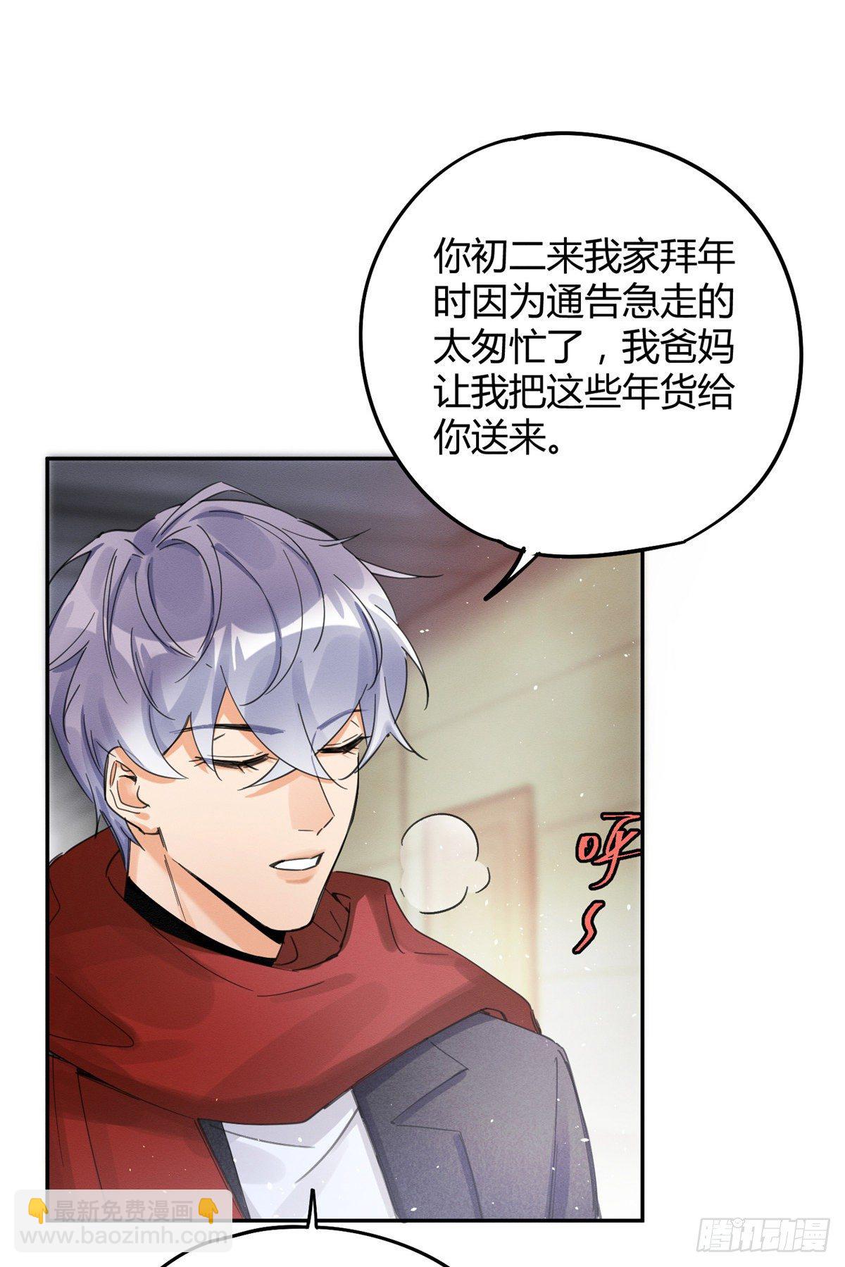 第4话 放开吧！(1/2)-第4话