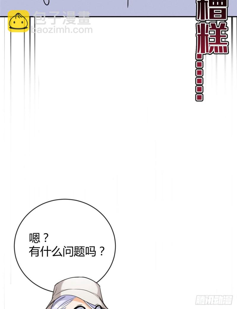 第38话 吻？能醒吗-第38话