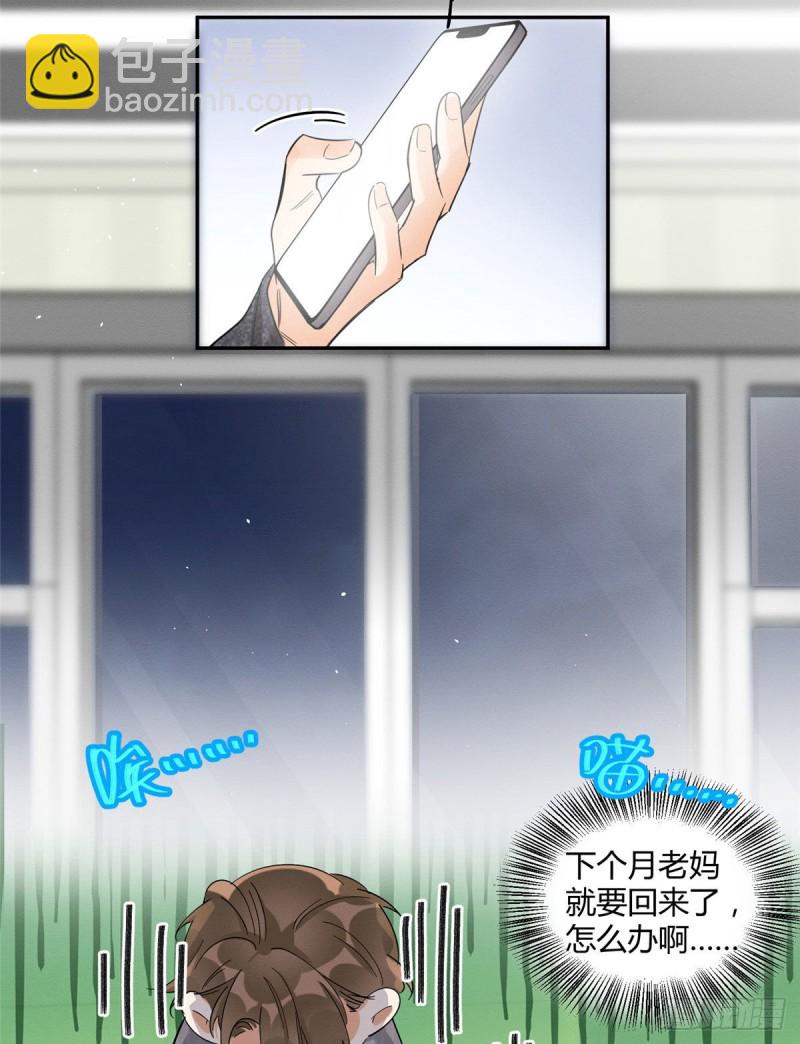 第38话 吻？能醒吗-第38话