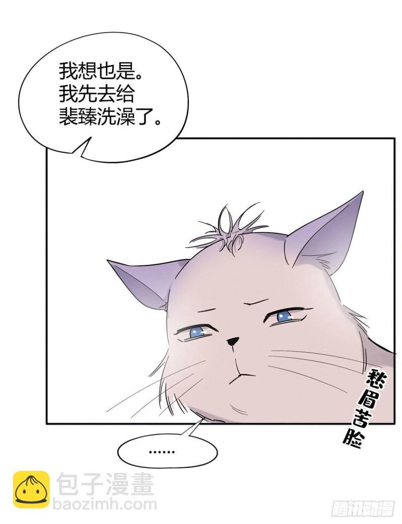 第38话 吻？能醒吗-第38话