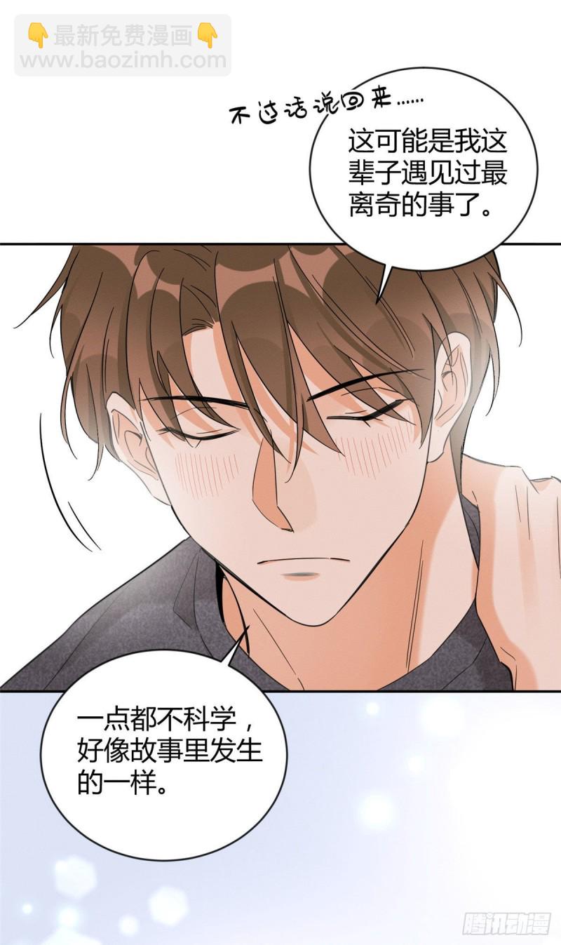第38话 吻？能醒吗-第38话