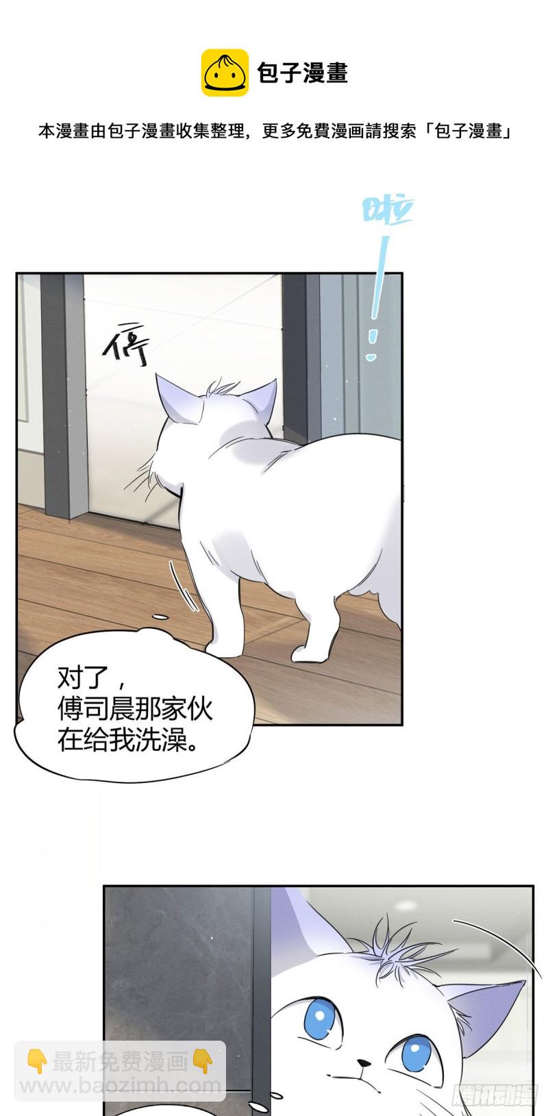 第38话 吻？能醒吗-第38话
