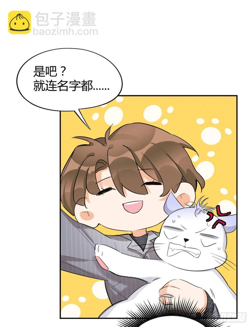第38话 吻？能醒吗-第38话